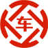 罗甸昇腾云汽车抵押贷款公司 